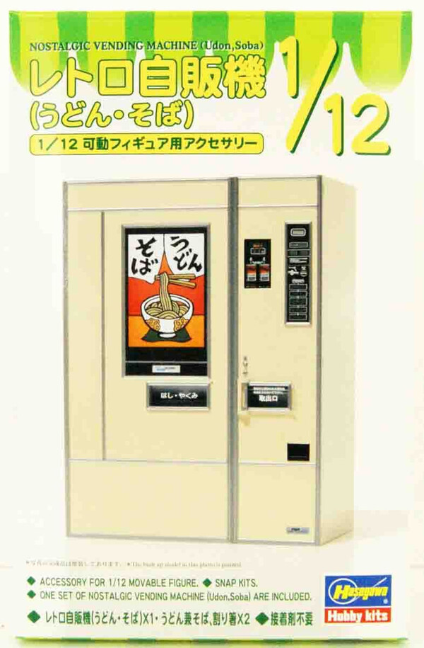 Retro Vending Machine (Udon Soba), Hasegawa, Model Kit, 1/12, 4967834620124